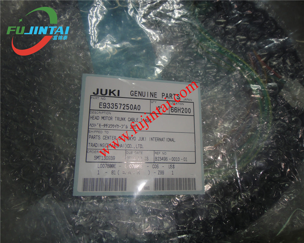 Juki Original new JUKI 750 760 HEAD MOTOR TRUNK CABLE E93357250A0